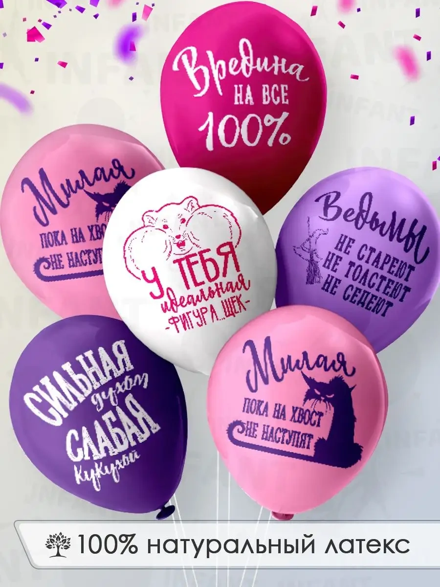 Infant Eğlenceli Notalara Sahip Parti Balonları Seti 48728625 Violet