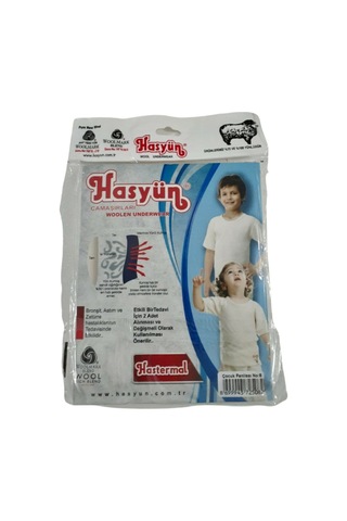 Hasyün 500&550 Unisex Çocuk Termal Yün İçlik Takım-krem Krem