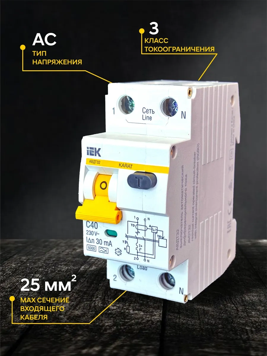 Iek 380v Diyaframlu Otomatik Şalterı 40 Amper Şebeke Avantajlı Diyaframlu Otomatik Şalter 378817768