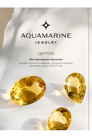 Aquamarıne 925 Ayar Gümüşten Doğal Sitrin Taşlı Küpe 274847154 Altın