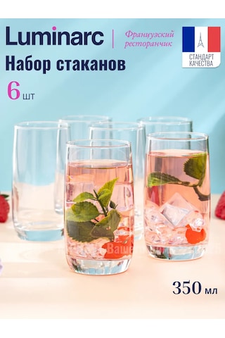 Lumınarc Fransız Restorani Cam Bardak Seti 6'lı Cam Tarağı 24825059 Beyaz