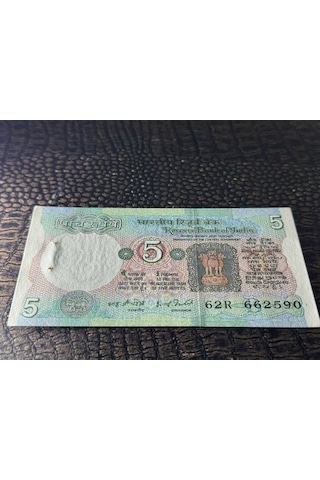 Hindistan İndia 5 Rupees Rupi 1977 Çil 8/10 - Çil Unc