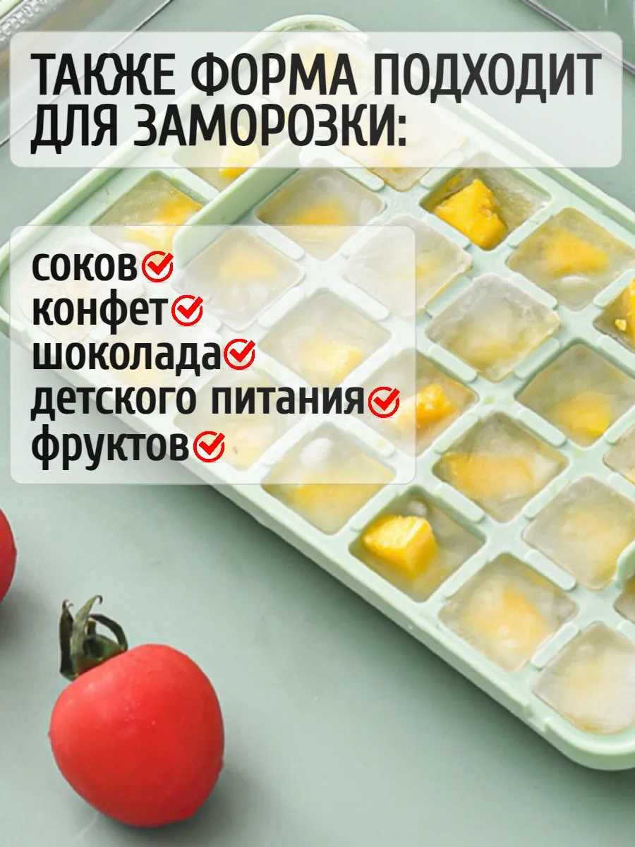 Net Kapaklı Buz Kalıbı 204595829 Mavi