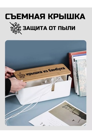 Roomlogıc Kablo Saklama Düzenleyicisi Uzatma Kablosu Tutucu 143758455 Beyaz