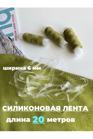 Siberiana Dikim İçin Silikon Bant 148058923