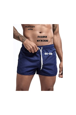 Obanıco Havuzda Ve Denizde Yüzmek İçin Şortsu Plaj Şortları 221806232 Mavi