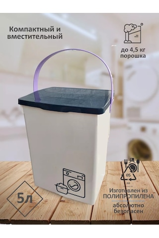 Polımerbyt Çamaşır Deterjanı Kabı 240230851 Beyaz