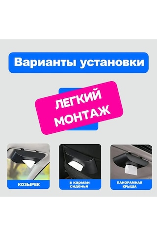 Aubyhe Oto Arka Pencere Bezi Tutucu - Siyah Oto Dekorasyon Aksesuarı, Kolay Erişimli Oto Bezi Saklama Kutusu