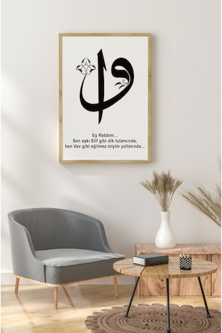 Ahşap Çerçeveli Mdf Tek Tablo İslami Tablo Kendi Tablo Setinizi Oluşturacağınız Liste 23 X 32 Çerçeveli 1041