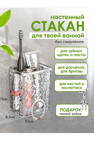 Almahome Diş Fırçaları İçin Bardak Ve Taraklar İçin Duvara Monte Tutucu 388838612 Beyaz