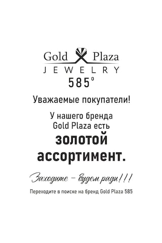 Gold Plaza Jewelry Zağlı Gümüş 925 Kolye Haç Kolye Ucu 143481386 Altın Rengi