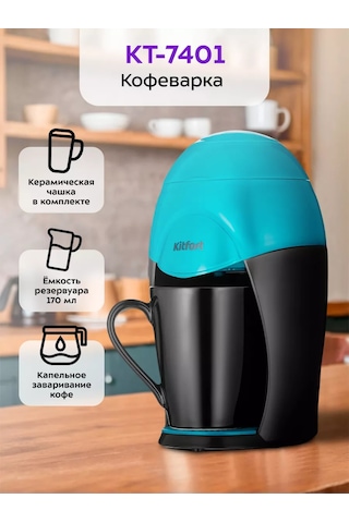 Kitfort Drip KT-7401 350 W Elektrikli Kahve Makinesi 217362300