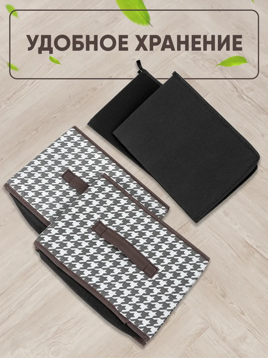 Ixone 3'lü Eşya Ve Çamaşır Organizatörü 327336121 Kahverengi