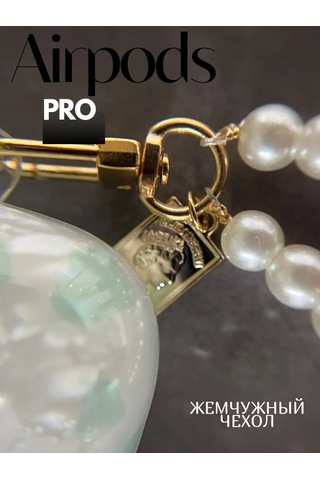 Babyzhuk Airpods Uyumlu Pro Kılıfı 146236212 Yeşil