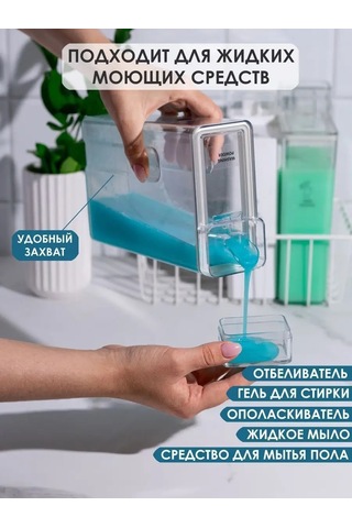 White Estate Home Çamaşır Deterjanı Ve Jel İçin 3'lü Kap 92500062 Beyaz