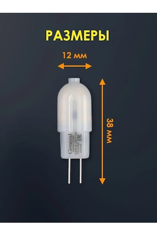 General Lighting Systems Led Lamba, G4 Kapsül Tipi Ampul 12v 3w 4500k 5 Adet 150864801