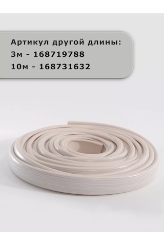 Dekar Mobilya Kenar Bantı 16mm Pvc Raviye Beyaz Ahşap 5m 168734611 Açık Renk Ahşap