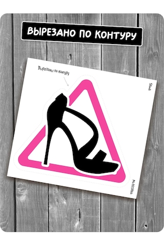 Stadi Diz Üstü Sürüşü İçin Araç Çıkartması "direksiyon Başındaki Kadın" 225169638