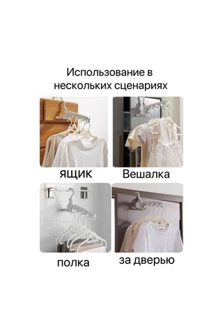 Xindoker Portatif Katlanabilir Beş Delikli Seyahat Askısı - Yük Dayanımı Güçlü, Kalın Plastik Balkon Çamaşır Kurutma Rakı Beyaz