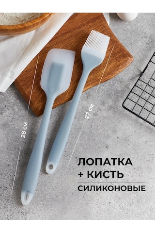 Familylove Mutfak İçin Silikon Spatula Ve Fırçası 193655294 Gri