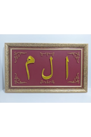 Filografi Elif Lam Mim Tablo 40x70 Cm El Yapımı Bakır Tel Sanatı Filografi Elif Lam Mim Tablo 40x70 Cm El Yapımı Bakır Tel Sanatı