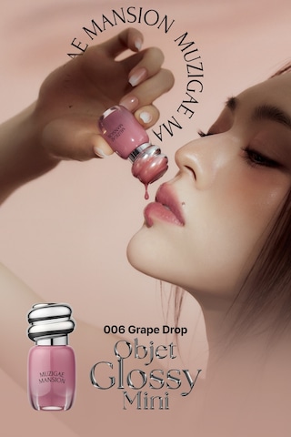 Muzigaee Mansion Objet Glossy Mini 006 Grape Drop