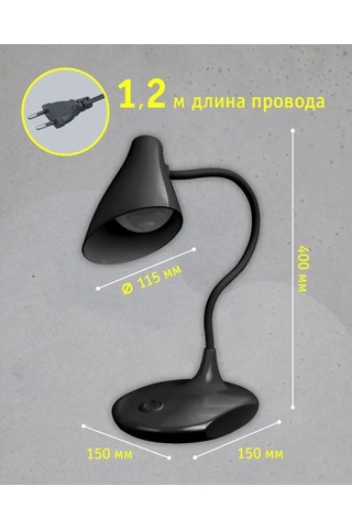 Navigator Masa Lambası, Öğrenci İçin Aydınlatma, Led Lamba 97397856 Siyah