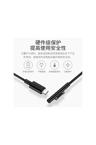 Reedark Surface Pro Tablet İçin Pd Type-c'den Çeviren Hızlı Şarj Kablosu, İndükleyici Ve Güç Artırıcı Uzun Kablo