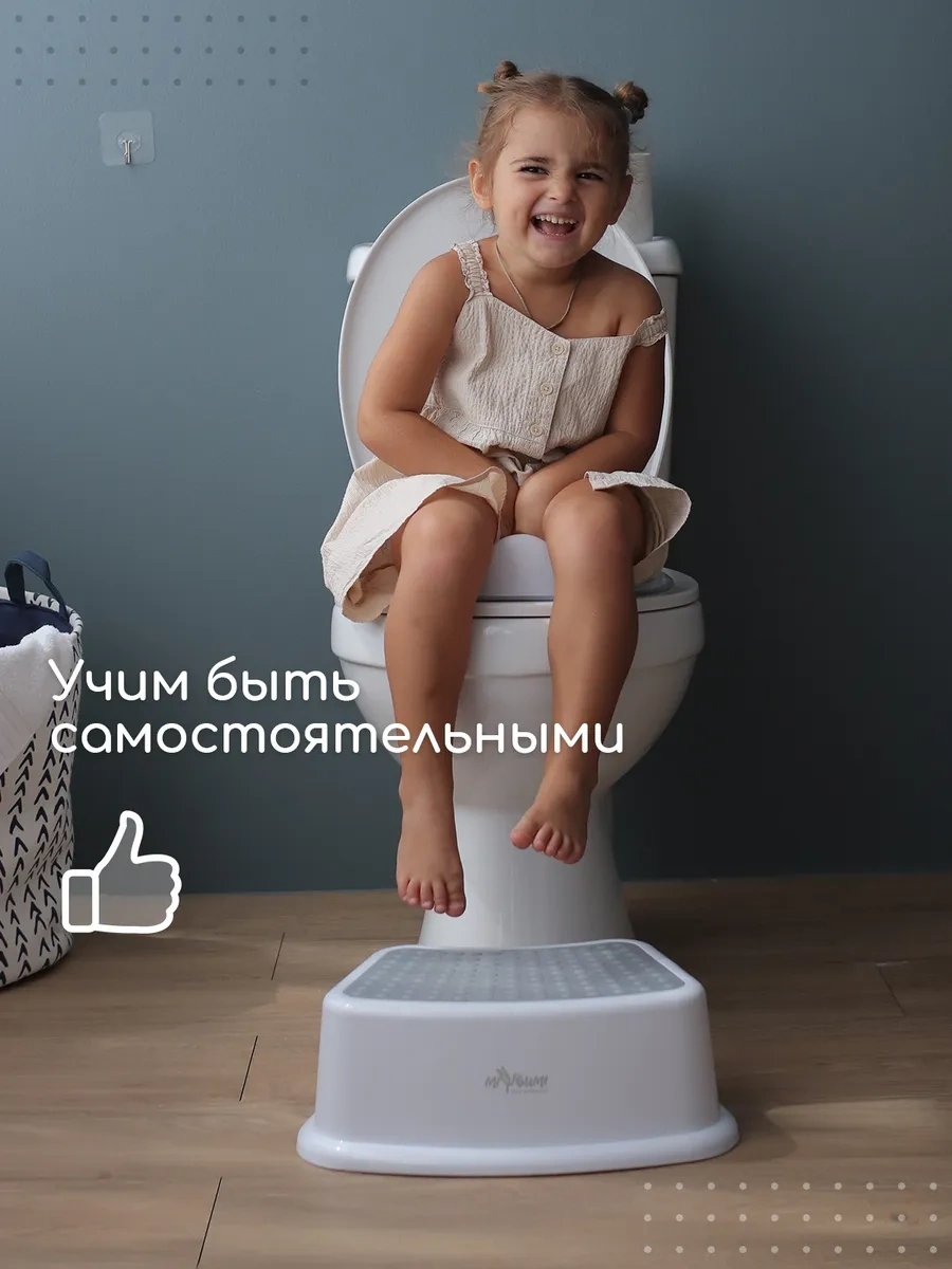 Miyoumi Banyo İçin Çocuk Basamağı Ayaklık 189905496