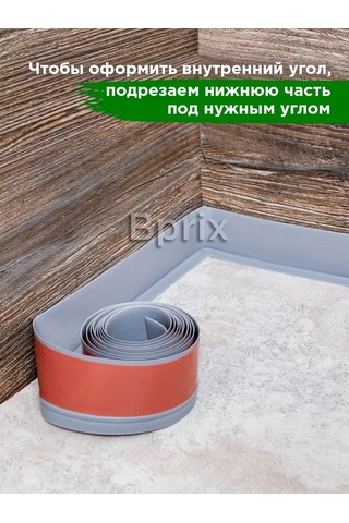Bprix Zemin İçin Esnek Kendinden Yapışkanlık Tabanı 50x15 Mm, 3 Metre 168838259