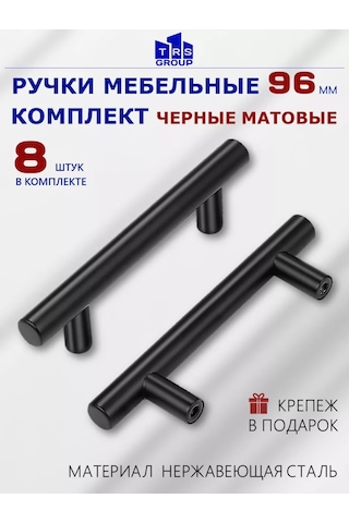 Trs Group Siyah Raylı Mobilya Kulpları 96 Mm Mobilyalar İçin 169915936 Siyah Mat