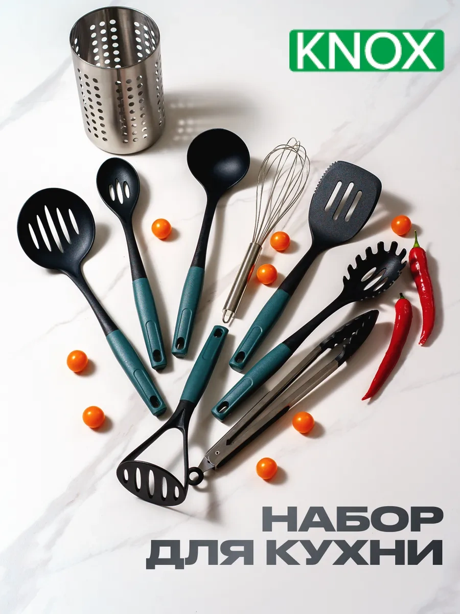 Knox Mutfak Gereçleri Seti 421254191 Siyah