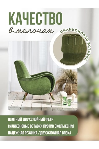 Top&chik Mobilya Ve Sandalye İçin Koruyucu Çoraplar 269927978 Yeşil