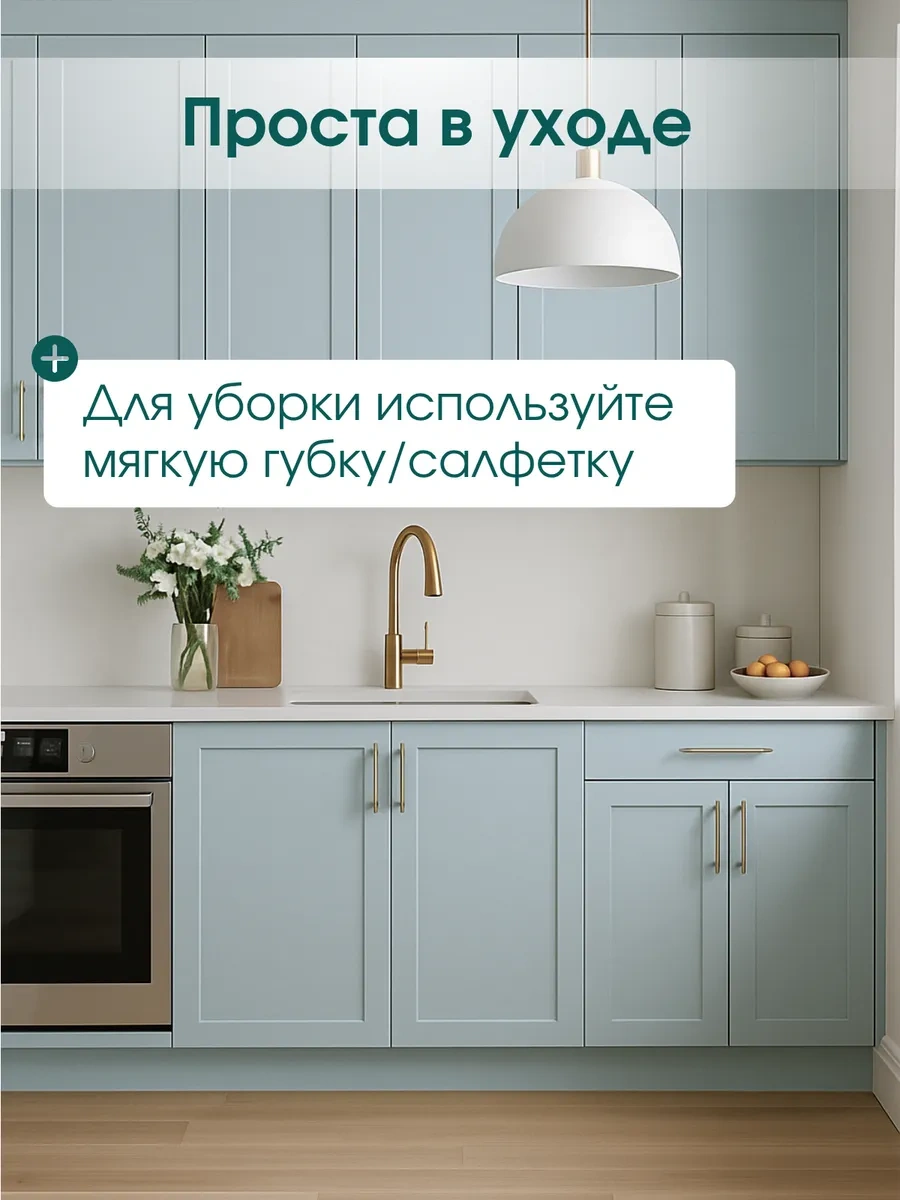 Comfee Master Mobilya İçin Mat Kendinden Yapışkanlı Film 273815780