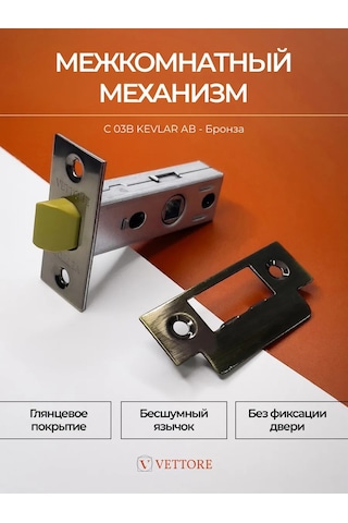 Vettore Plastik Bronz İç Oda Kapı Mandalı 43944162