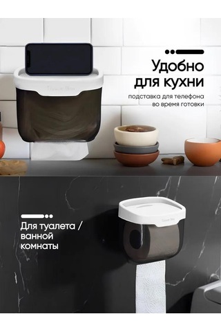 Yunboo Abs Plastik Banyo Kağıdı Tutucusu: Rahat Kurulum, Rak Ve Deodorant Tutucu İle Modern Siyah-beyaz Tasarım Gri