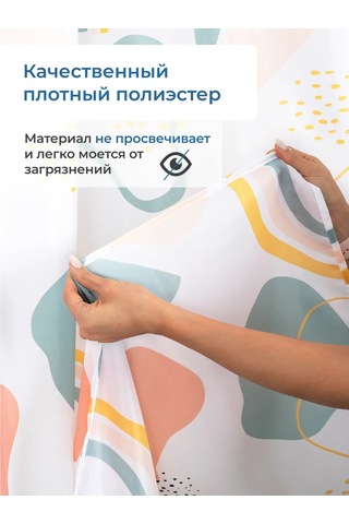 Lemer Banyo Perdesi Kumaş 200x180 Cm 275552403 Beyaz