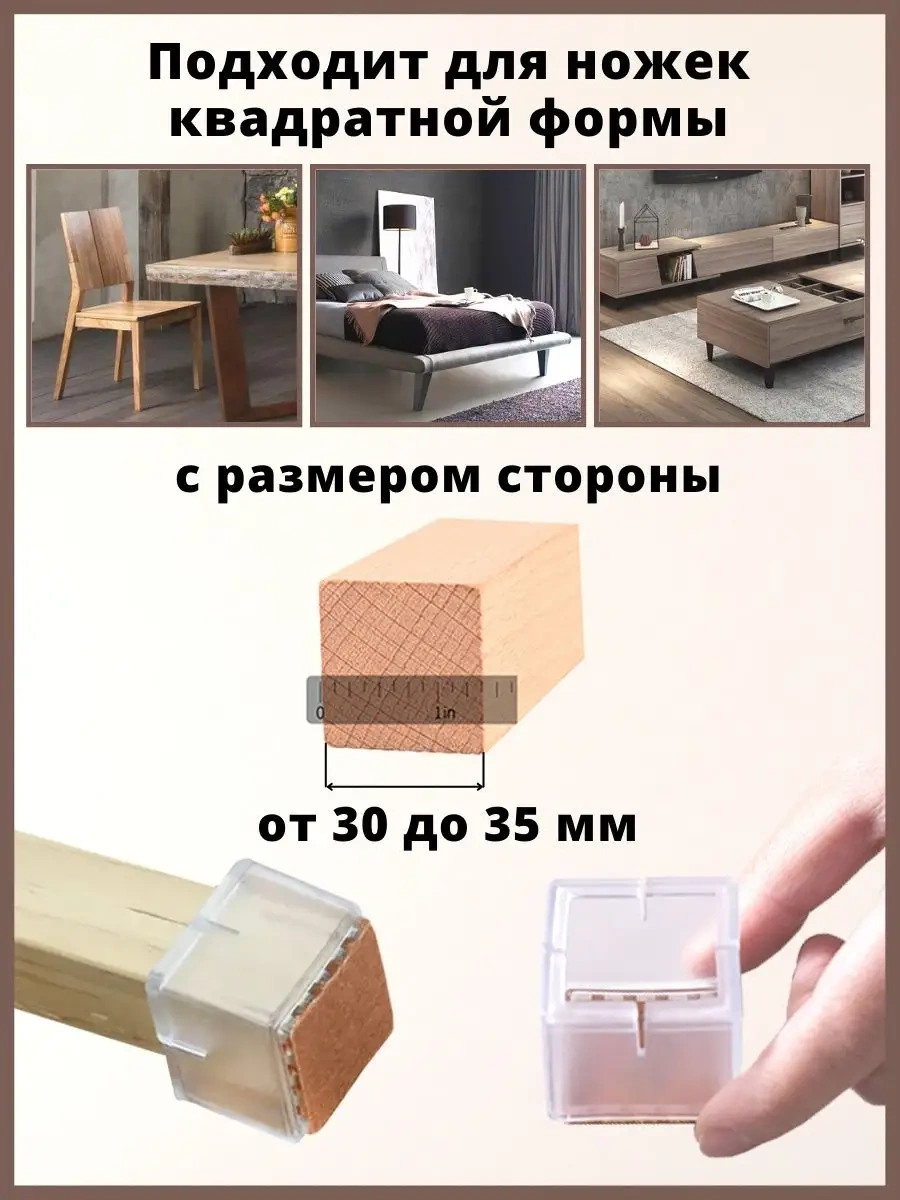 Hangwoods Mobilya Koruyucu Kılıf Takımları 100237443 Beyaz