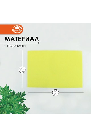 Mul' Tıdom Buzdolabı Rafları İçin Paspas, 2 Adet 265276479 Hayır