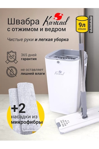 Karisad 9 Litre Kovası Ve Sıkma Sistemli Paspas 200078001