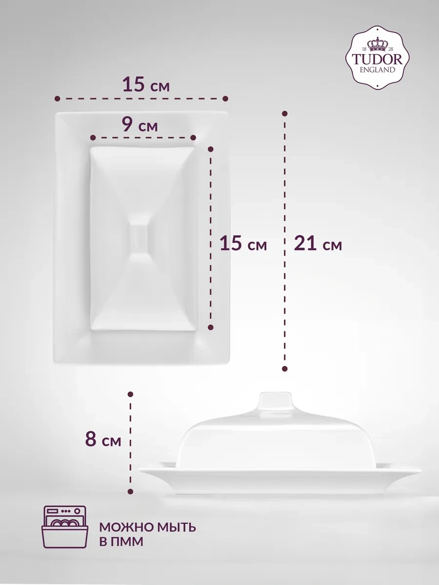 Tudor England Porselen Tereyağı Kabı, Kapaklı, 21x15 Cm 179979739 Beyaz