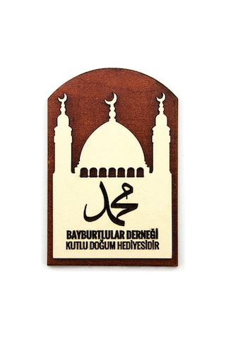 10 Adet Hz. Muhammed (S.A.V) Lafızlı Ahşap Magnet Mevlidi Nebi He (341324739)