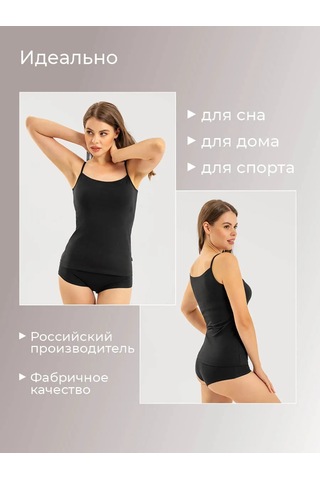 Clever Wear Dar Askılı Pamuklu Atlet 158945919 Siyah