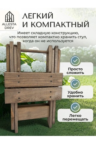 Flybuy Katlanabilir Ahşap Mutfak Ve Banyo Taburesi 206588087, Kahverengi Design Kahverengi