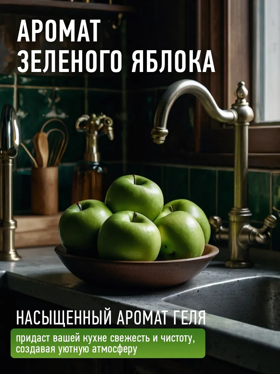 Luır Bulaşık Deterjanı 5 Litre 100162343