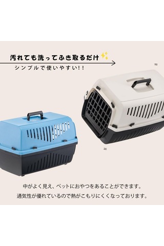 Ferplast Kedi Taşıyıcı Skıpper 3, Köpek Taşıyıcı, Küçük Köpekler Ve Kediler İçin Evcil Hayvan Taşıyıcı