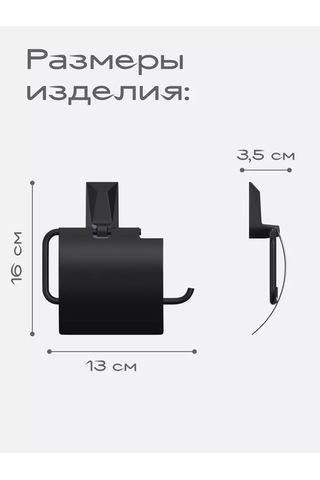 Kleber Kapaklı Tuvalet Kağıdı Tutucu Ice 208962494 Siyah