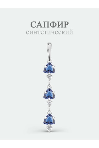 Torgovyj Dom Uvelir Holding 925 Ayar Safir Taşlı Gümüş Kolye Diliği 278859098
