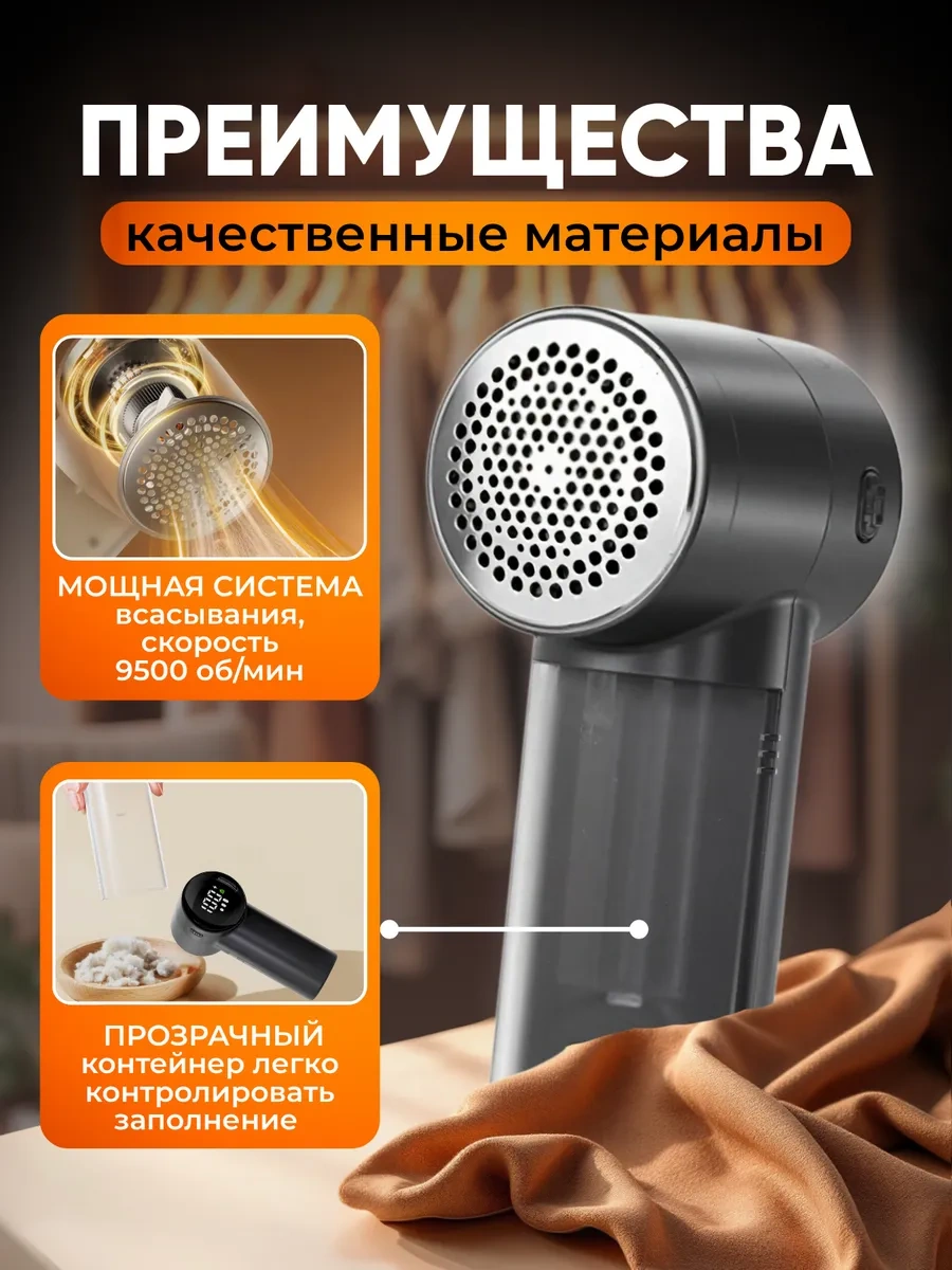 El-store Tüy Alma Makinesi 425321061 Siyah