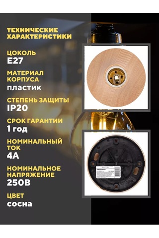 Tdmelectric E27 Soketli Lambalar İçin Seramik Taban 214630816